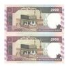 اسکناس 2000 ریال (نوربخش - عادلی) امضاء کوچک - شماره کوچک - جفت - AU58 - جمهوری اسلامی