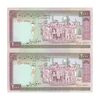 اسکناس 2000 ریال (محمدخان - نوربخش) شماره کوچک - جفت - UNC61 - جمهوری اسلامی