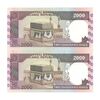 اسکناس 2000 ریال (محمدخان - نوربخش) شماره کوچک - جفت - UNC61 - جمهوری اسلامی