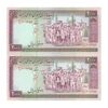 اسکناس 2000 ریال (محمدخان - نوربخش) شماره بزرگ - جفت - UNC61 - جمهوری اسلامی