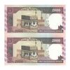 اسکناس 2000 ریال (محمدخان - نوربخش) شماره بزرگ - جفت - UNC61 - جمهوری اسلامی