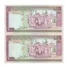 اسکناس 2000 ریال (محمدخان - نوربخش) شماره بزرگ - جفت - AU55 - جمهوری اسلامی