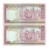 اسکناس 2000 ریال (ایروانی - قاسمی) شماره کوچک - جفت - AU55 - جمهوری اسلامی