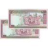 اسکناس 2000 ریال (ایروانی - نوربخش) - جفت - UNC62 - جمهوری اسلامی