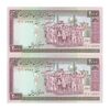 اسکناس 2000 ریال (ایروانی - نوربخش) - جفت - UNC62 - جمهوری اسلامی