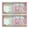 اسکناس 2000 ریال (نوربخش - قاسمی) فیلیگران فهمیده - جفت - UNC62 - جمهوری اسلامی
