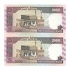 اسکناس 2000 ریال (نوربخش - قاسمی) فیلیگران فهمیده - جفت - UNC62 - جمهوری اسلامی