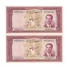اسکناس 100 ریال کراواتی 1330 - جفت - UNC62 - محمد رضا شاه