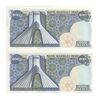 اسکناس 200 ریال (انصاری - مهران) شهیاد آریامهر - جفت - UNC64 - محمد رضا شاه