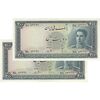 اسکناس 200 ریال سری سوم - جفت - UNC61 - محمد رضا شاه اسکناس 200 ریال سری سوم - جفت - UNC61 - محمد رضا شاه