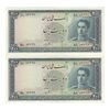 اسکناس 200 ریال سری سوم - جفت - UNC61 - محمد رضا شاه اسکناس 200 ریال سری سوم - جفت - UNC61 - محمد رضا شاه