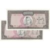اسکناس 500 ریال (آموزگار - جهانشاهی) - جفت - UNC63 - محمد رضا شاه اسکناس 500 ریال (آموزگار - جهانشاهی) - جفت - UNC63 - محمد رضا شاه