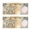 اسکناس 500 ریال (انصاری - مهران) - جفت - UNC63 - محمد رضا شاه