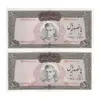 اسکناس 500 ریال (آموزگار - سمیعی) نوشته قرمز  - جفت - AU58 - محمد رضا شاه