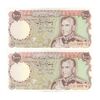 اسکناس 1000 ریال (یگانه - مهران) - جفت - UNC62 - محمد رضا شاه