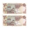 اسکناس 1000 ریال (یگانه - مهران) - جفت - UNC62 - محمد رضا شاه