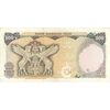 اسکناس 500 ریال (یگانه - خوش کیش) - تک - EF45 - محمد رضا شاه اسکناس 500 ریال (یگانه - خوش کیش) - تک - EF45 - محمد رضا شاه