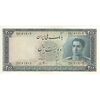 اسکناس 200 ریال سری سوم - تک - AU58 - محمد رضا شاه اسکناس 200 ریال سری سوم - تک - AU58 - محمد رضا شاه
