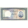 اسکناس 200 ریال 1337 - تک - UNC61 - محمد رضا شاه اسکناس 200 ریال 1337 - تک - UNC61 - محمد رضا شاه