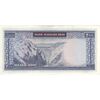 اسکناس 200 ریال (آموزگار - جهانشاهی) - تک - UNC60 - محمد رضا شاه