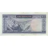 اسکناس 200 ریال (آموزگار - سمیعی) - تک - EF45 - محمد رضا شاه