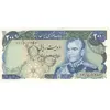 اسکناس 200 ریال (انصاری - یگانه) - تک - AU55 - محمد رضا شاه