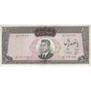 اسکناس 500 ریال (بهنیا - سمیعی) - تک - EF45 - محمد رضا شاه