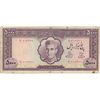 اسکناس 5000 ریال (آموزگار - فرمان فرمایان) - تک - F15 - محمد رضا شاه