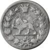 سکه ربعی 1301 - VF35 - ناصرالدین شاه