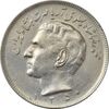 سکه 20 ریال 1350 - AU58 - محمد رضا شاه