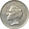 سکه 20 ریال 1350 - AU58 - محمد رضا شاه
