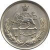 سکه 20 ریال 1351 - AU58 - محمد رضا شاه