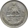 سکه 20 ریال 1351 - AU58 - محمد رضا شاه