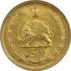 سکه 2 ریال 2536 آریامهر - طلایی - AU55 - محمد رضا شاه سکه 2 ریال 2536 آریامهر - طلایی - AU55 - محمد رضا شاه