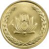 سکه 250 ریال 1386 - UNC - جمهوری اسلامی سکه 250 ریال 1386 - UNC - جمهوری اسلامی
