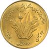 سکه 10 ریال 1358 اولین سالگرد (طلایی) - MS62 - جمهوری اسلامی