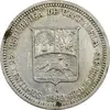 سکه 25 سنتیمو 1960 - AU50 - ونزوئلا