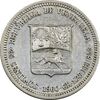سکه 25 سنتیمو 1960 - EF45 - ونزوئلا سکه 25 سنتیمو 1960 - EF45 - ونزوئلا