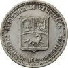 سکه 50 سنتیمو 1960 - EF45 - ونزوئلا