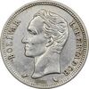 سکه 1 بولیوار 1960 - AU55 - ونزوئلا