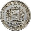 سکه 1 بولیوار 1960 - AU55 - ونزوئلا