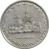 سکه 100 ریال 1372 (صفر کوچک) - AU50 - جمهوری اسلامی