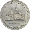 سکه 100 ریال 1372 (صفر بزرگ) - MS61 - جمهوری اسلامی
