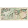 اسکناس 10000 ریال (انصاری - مهران) - تک - VF30 - محمد رضا شاه