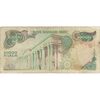 اسکناس 10000 ریال (انصاری - مهران) - تک - F15 - محمد رضا شاه اسکناس 10000 ریال (انصاری - مهران) - تک - F15 - محمد رضا شاه