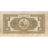 اسکناس 10 ریال کلاه بزرگ (خسروی - هژیر) - تک - VF35 - رضا شاه اسکناس 10 ریال کلاه بزرگ (خسروی - هژیر) - تک - VF35 - رضا شاه