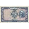 اسکناس 500 ریال شماره لاتین - تک - VF35 - رضا شاه اسکناس 500 ریال شماره لاتین - تک - VF35 - رضا شاه