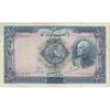 اسکناس 500 ریال شماره فارسی (مهر 1320) - VF25 - رضا شاه