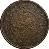 سکه 200 دینار 1301 - VG - ناصرالدین شاه