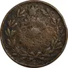 سکه 200 دینار 1301 - VG - ناصرالدین شاه